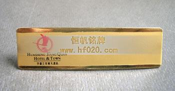 山東臨沂華盛江泉集團