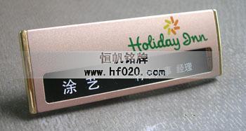 洲際酒店集團(tuán)-假日酒店