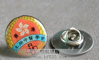 香港注冊中醫(yī)學會