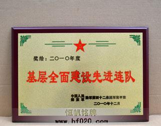 中國人民解放軍第42集團(tuán)軍