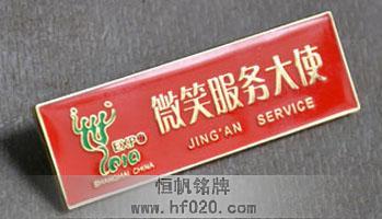 上海世博會(huì)