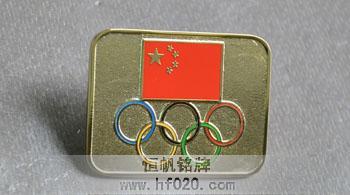 中國代表團(tuán)