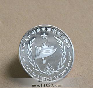 解放軍海軍南海艦隊(duì)