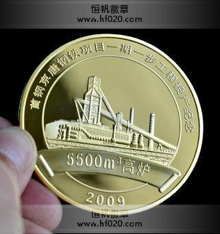 中國首鋼集團(tuán)