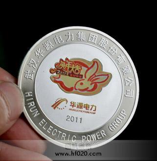 武漢華源電力集團(tuán)