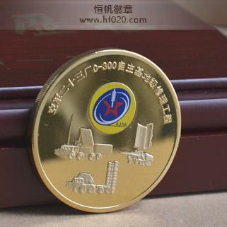 中國(guó)人民解放軍空軍