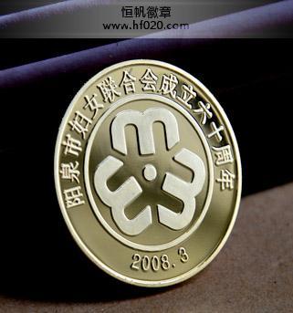 山西陽(yáng)泉婦聯(lián)