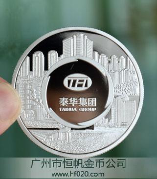 北京泰華集團(tuán)