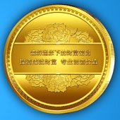 2013年6月廣東萬(wàn)達(dá)投資公司黃金千足金金幣定制