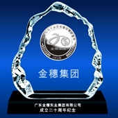 2013年6月：水晶牌鑲嵌銀鑲金紀(jì)念幣定做,金鑲銀紀(jì)念幣制作
