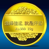 2014年1月  服務公司五年優秀員工紀念金章訂做