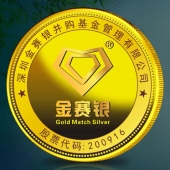 2014年7月：深圳金賽銀并購基金公司企業(yè)上市純金紀念章定制