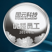 2015年1月；打造中科院下設企業(yè)國云科技魯班獎純金獎牌定制