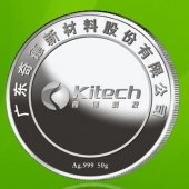 2015年7月制作　中山奇德公司純金銀紀(jì)念幣制作