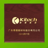 2015年7月制作　中山奇德公司純金銀紀(jì)念幣制作