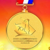 2015年7月生產(chǎn)　紀(jì)念抗日戰(zhàn)爭70周年紀(jì)念獎(jiǎng)?wù)律a(chǎn)制作