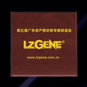 2015年9月定制　廣東省醫(yī)學(xué)診斷學(xué)術(shù)研討會(huì)純銀紀(jì)念幣定制