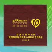 2015年9月定制　深圳國(guó)康銀鑲金紀(jì)念幣定制、純銀包純金幣定制