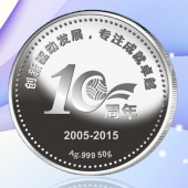 2015年12月訂制　中山志臣公司周年慶年會純銀包金紀(jì)念幣訂制