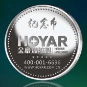 2016年1月定做　廣東金豪漾控股集團(tuán)年度優(yōu)秀員工銀牌定做