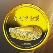 2016年4月定制　廣亞鋁業(yè)集團(tuán)20周年慶紀(jì)念幣鑲水晶擺件定制