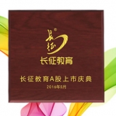 2016年5月定制　廣東鑄幣廠定制山東長征黃金金牌獎牌定制