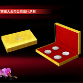 2017年2月　陜西定制　洋縣油菜花海節(jié)定制純銀紀(jì)念幣制作