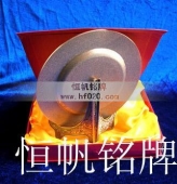 中共南沙區(qū)委2010年先進(jìn)集體組織獎(jiǎng)盤(pán),高檔錫盤(pán)