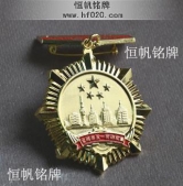 定做五一勞動(dòng)模范獎(jiǎng)?wù)挛逡粍趧?dòng)模范勛章制作五一勞模勛章徽章