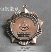 佛山市政府榮譽(yù)勛章,佛山市政府榮譽(yù)勛章,佛山獎(jiǎng)?wù)轮谱? title=