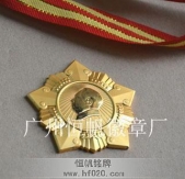 毛主席像章,毛主席徽章,毛主席紀(jì)念章,毛主席頭像章