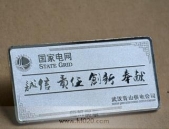 國家電網(wǎng)武漢電網(wǎng)公司成立36周年銀質紀念幣,純銀銀章純銀銀條