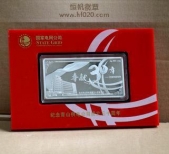 國家電網(wǎng)武漢電網(wǎng)公司成立36周年銀質紀念幣,純銀銀章純銀銀條