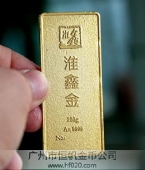 山東招金集團(tuán)黃金金條,招金金條,純金金條