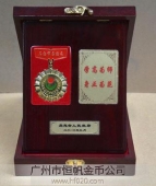 中共吳忠市委市政府表彰先進教師名校長獎?wù)陋勁? title=