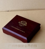 高檔紀(jì)念幣包裝盒,高檔銀幣包裝盒,高檔金銀幣包裝盒