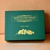 紀(jì)念幣盒,紀(jì)念章盒,銀幣盒,金幣盒，金條盒,銀條盒