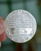 中國(guó)人壽銀質(zhì)國(guó)壽勛章,純銀勛章,銀質(zhì)勛章,白銀勛章