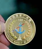 中國海軍廣州艦純金金幣,金質(zhì)紀(jì)念幣,純金紀(jì)念金幣