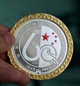 國慶60周年雙色紀(jì)念幣,雙色彩銀幣,雙色金銀紀(jì)念幣,雙色金銀紀(jì)念章