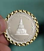 俄羅斯米-38直升機(jī)雙色紀(jì)念章,雙色紀(jì)念銀幣,雙色紀(jì)念金幣