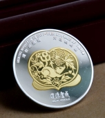 道源圣城大邑鶴鳴山風景旅游區(qū)雙色紀念幣雙色銀幣雙色金幣