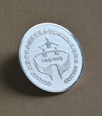 北京社會團(tuán)體管理辦公室成立20周年純銀紀(jì)念幣,銀幣