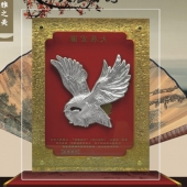雄鷹展翅屏風(fēng)/大展宏圖浮雕銀畫(huà)