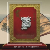 祥龍獻(xiàn)瑞浮雕純銀畫(huà)