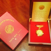 中國人民抗日戰(zhàn)爭勝利70周年紀念章定制定做制作生產(chǎn)制造廠家